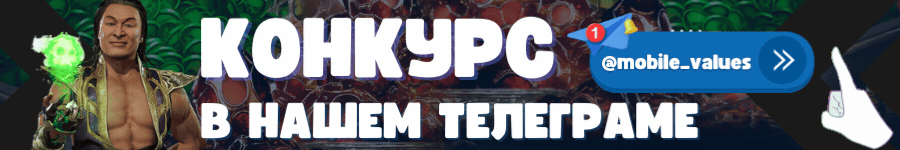 Акции и новости MK Mobile